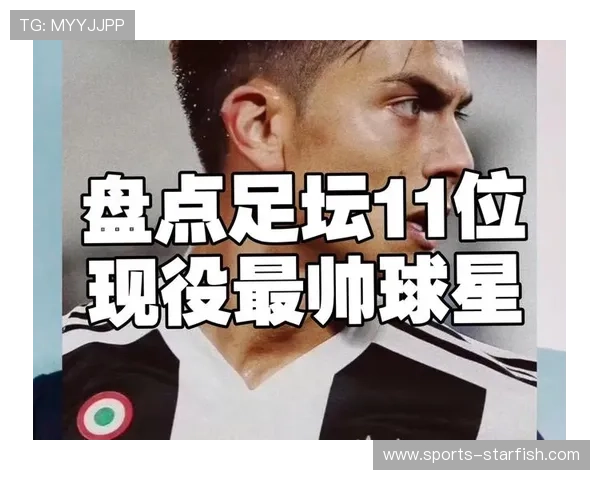 世界足坛4号球星盘点 他们如何在绿茵场上留下精彩足迹 世界足坛4号球星盘点 他们如何在绿茵场上留下精彩足迹